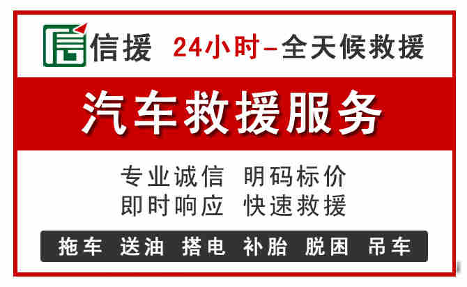 朔州中途汽车送机油