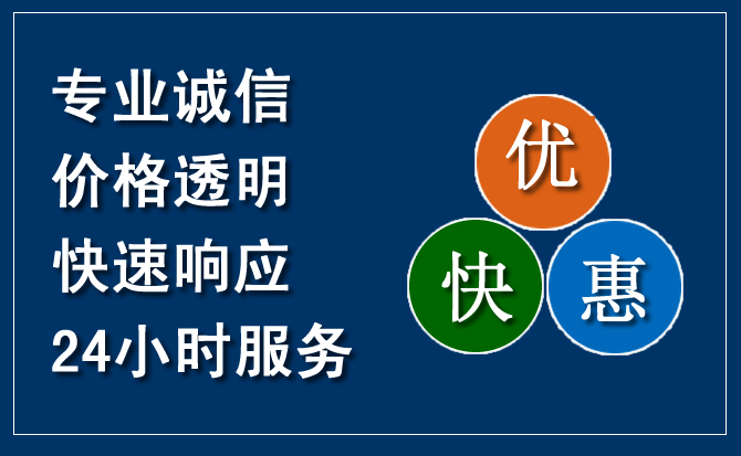朔州汽车救援送柴油