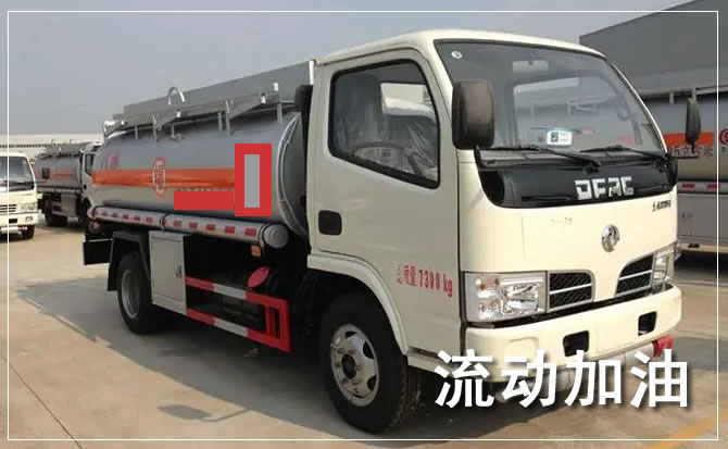 朔州道路救援汽车送机油