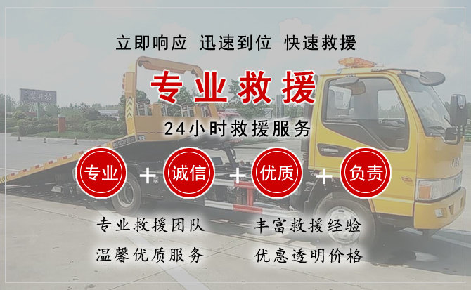  朔州汽车中途送油救援电话